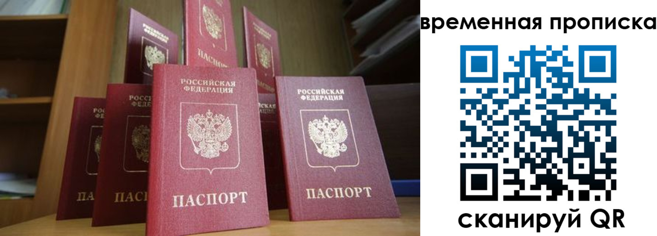 регистрация для дет. сада в Старом Осколе