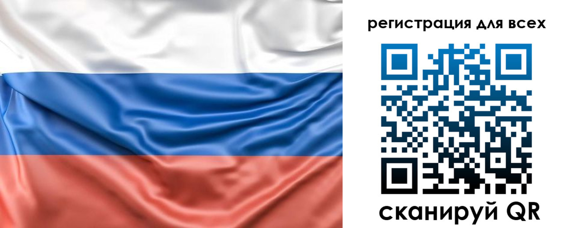 временная регистрация законно в Старом Осколе